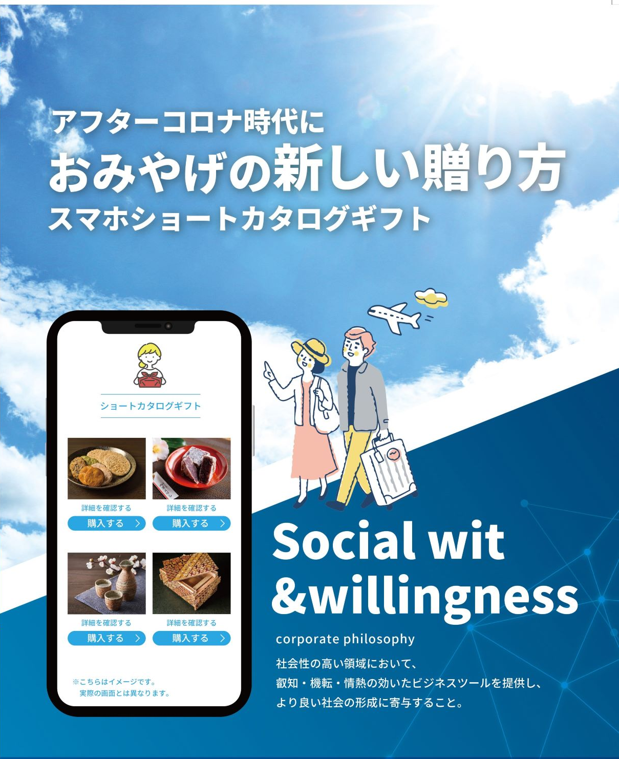 カタログ1ページ